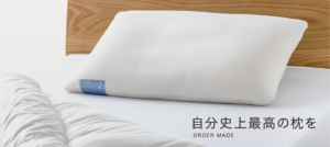 ロフテー枕工房で枕を作った人に聞いた！口コミと評判を見てみよう