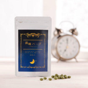 潤睡ハーブはどんな効果の睡眠サプリ?口コミと評判はどうなの?