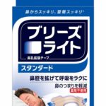 ブリーズライトにはどうしていびきを抑える効果があるのか？