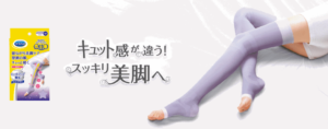 夜用着圧ソックス「メディキュット」の効果は？口コミや評判はどう？