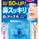 「鼻スッキリO2アップ」はいびきに効果あり？口コミ・評判はどう？