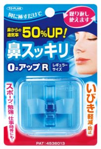 「鼻スッキリO2アップ」はいびきに効果あり?口コミ・評判はどう?
